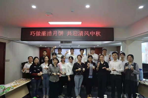 1609924408552482.jpg 南昌市政建設(shè)集團中秋手工月餅活動6004002.jpg