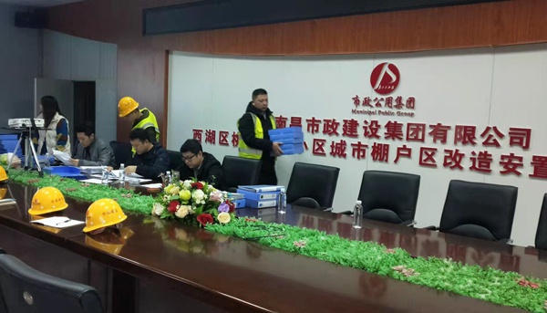 1612169382947539.jpg 南昌市政建設(shè)集團(tuán)桃花南路安置房項(xiàng)目開展2021年安全質(zhì)量進(jìn)度檢查6001.jpg