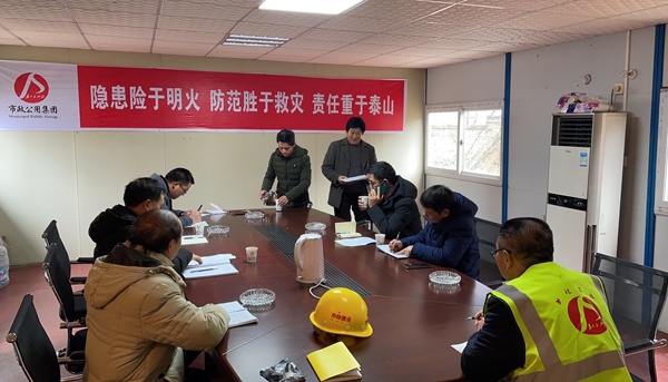 1612339692530857.jpg 南昌市政建設(shè)集團(tuán)湖南名門(mén)國(guó)際項(xiàng)目節(jié)前安全檢查6002.jpg