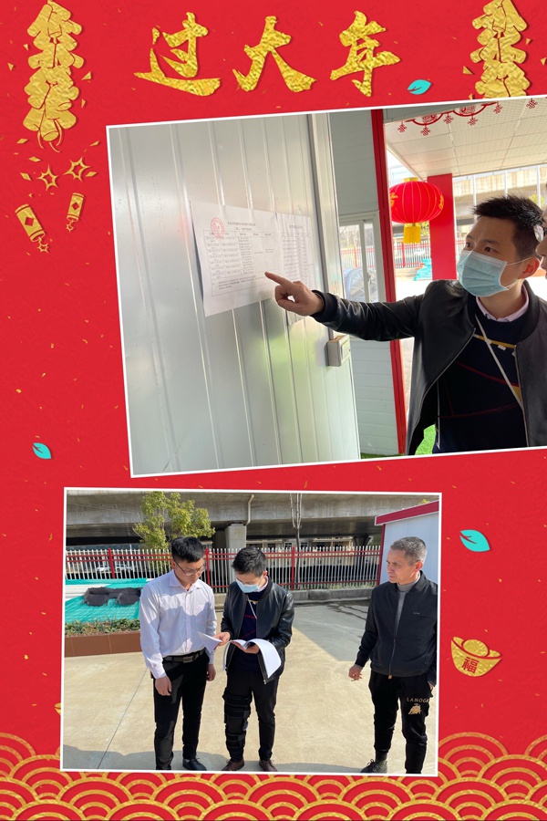 1613721722479112.jpg 南昌市政建設(shè)集團紀(jì)委深入一線開展春節(jié)期間廉情督查6002.jpg