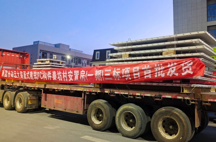 1623313590246724.jpg 市政遠(yuǎn)大秦坊村安置房(一期)三標(biāo)項(xiàng)目PC構(gòu)件開始吊裝691.jpg