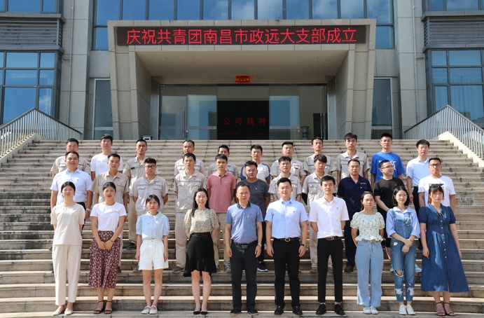 1625796357495653.jpg 南昌市政遠(yuǎn)大第一次團(tuán)員大會(huì)順利召開6911.jpg