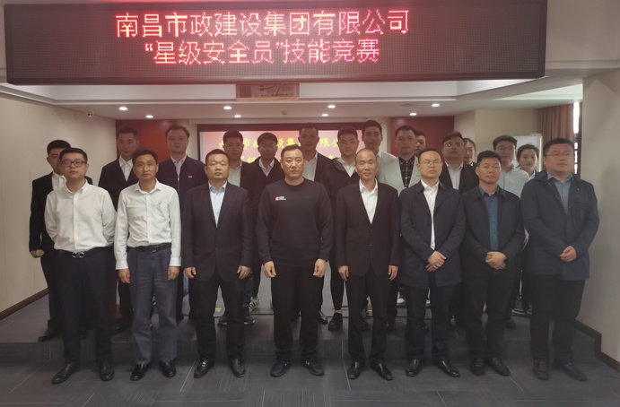 1647251726714844.jpg 安監(jiān)(信訪)部組織開展“星級安全員”技能競賽6910.jpg