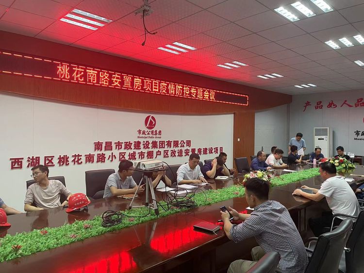 1647502747231499.jpg 桃南疫情防控部署.jpg