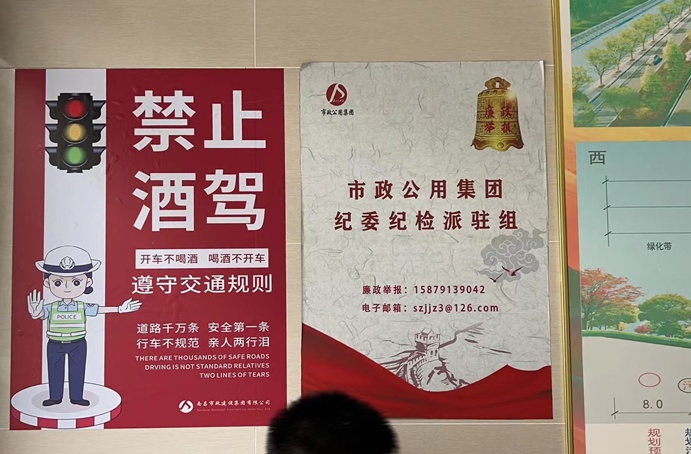 南昌市政建設(shè)集團(tuán)開展“拒絕酒后駕駛我承諾”主題宣傳活動(dòng) 南昌市政建設(shè)集團(tuán)開展“拒絕酒后駕駛我承諾”主題宣傳活動(dòng)