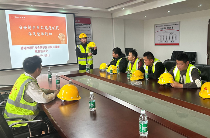 市政建設(shè)集團(tuán)開(kāi)展安全防護(hù)用品規(guī)范佩戴專(zhuān)項(xiàng)整治行動(dòng) 市政建設(shè)集團(tuán)開(kāi)展安全防護(hù)用品規(guī)范佩戴專(zhuān)項(xiàng)整治行動(dòng)