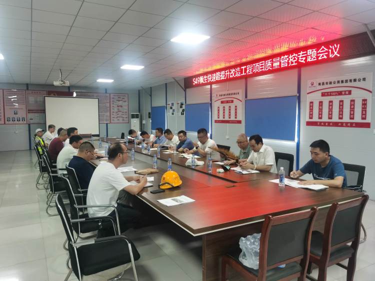 南昌市政建設(shè)集團項目質(zhì)量標(biāo)準(zhǔn)化管理成效