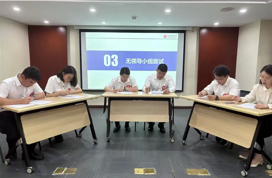 南昌市政建設集團有限公司2024 年度第二屆儲備人才(管理方向)選拔 南昌市政建設集團有限公司2024 年度第二屆儲備人才(管理方向)選拔